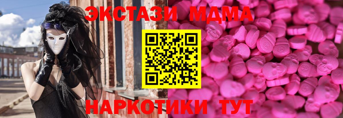 ЭКСТАЗИ  Экстази ешки    зеркало  Валуйки  Вход с VPN 