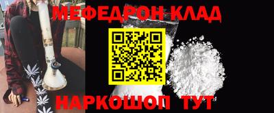 мдма Камышлов