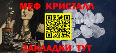 мдма Камышлов