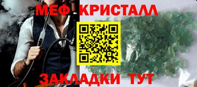 бутират Канаш
