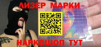 марихуана Кандалакша