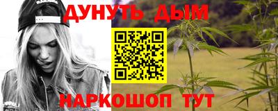 бутират Канаш