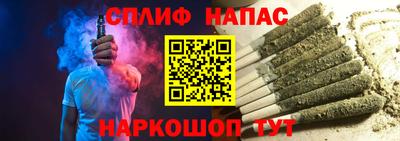марихуана Кандалакша