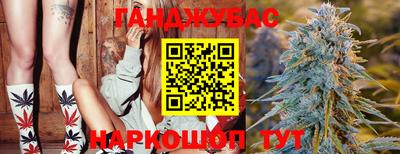 бутират Канаш