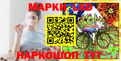 марихуана Кандалакша