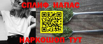 бутират Канаш