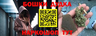 марихуана Кандалакша