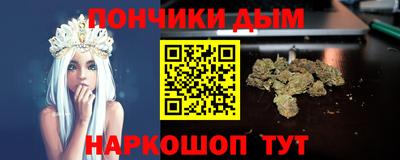 бутират Канаш