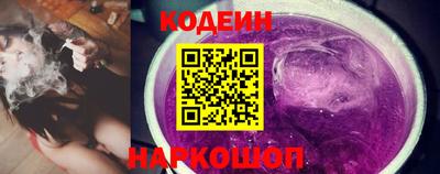 бутират Канаш