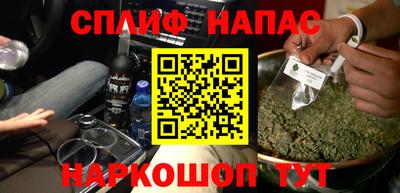 марихуана Кандалакша