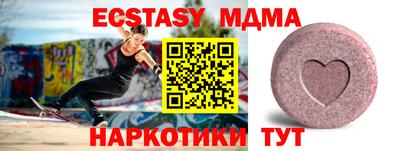 мдма Камышлов