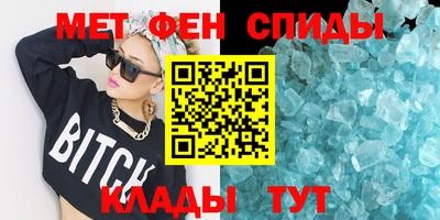 мдма Камышлов