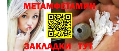 мдма Камышлов