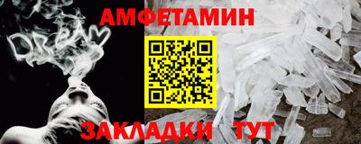 мдма Камышлов