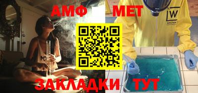 мдма Камышлов