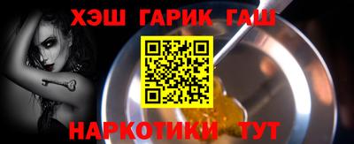 бутират Канаш