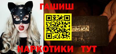 бутират Канаш