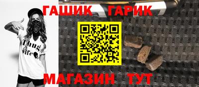 марихуана Кандалакша