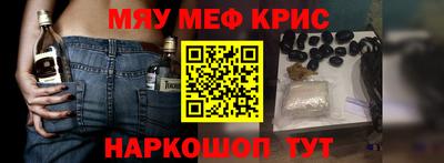 бутират Канаш