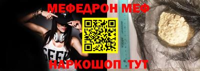 мдма Камышлов