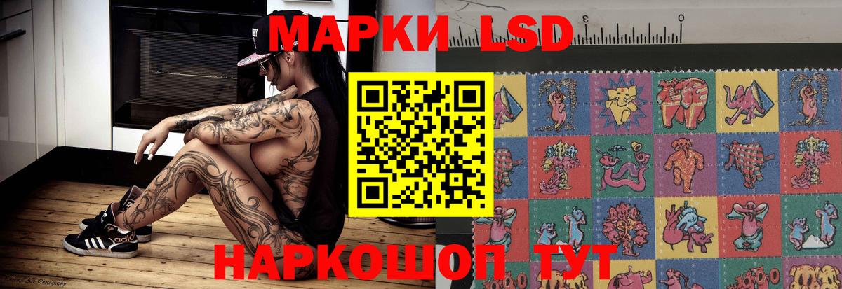 Лсд 25 экстази ecstasy  ссылка на мегу рабочий сайт  Вход с VPN  Валуйки  LSD-25 экстази кислота 
