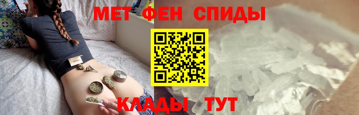 Валуйки  Метамфетамин пудра  Вход с VPN 