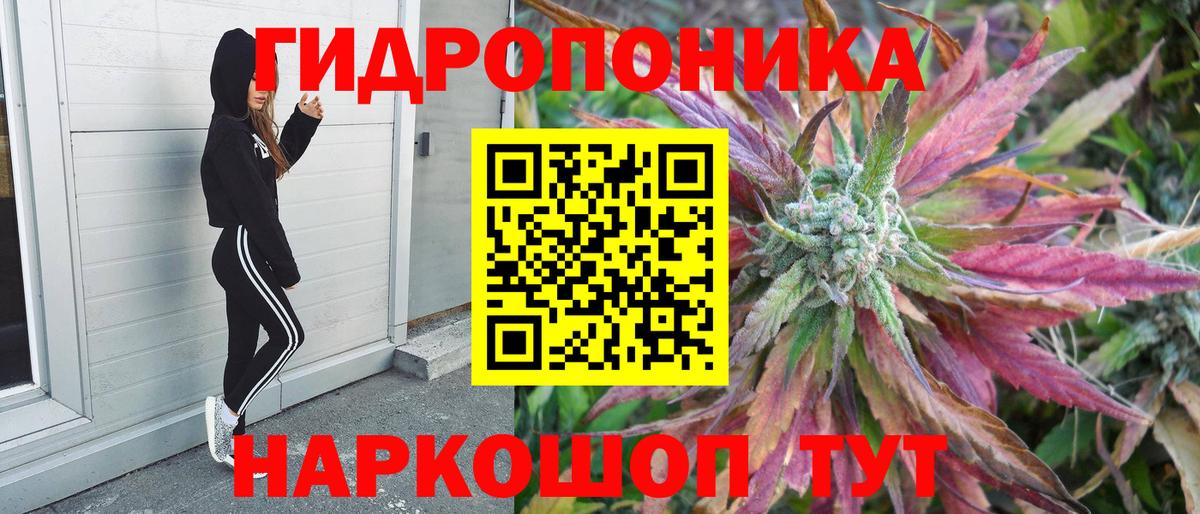 Марихуана MAZAR  Вход с VPN  Валуйки  Марихуана SATIVA & INDICA  Бошки марихуана MAZAR 